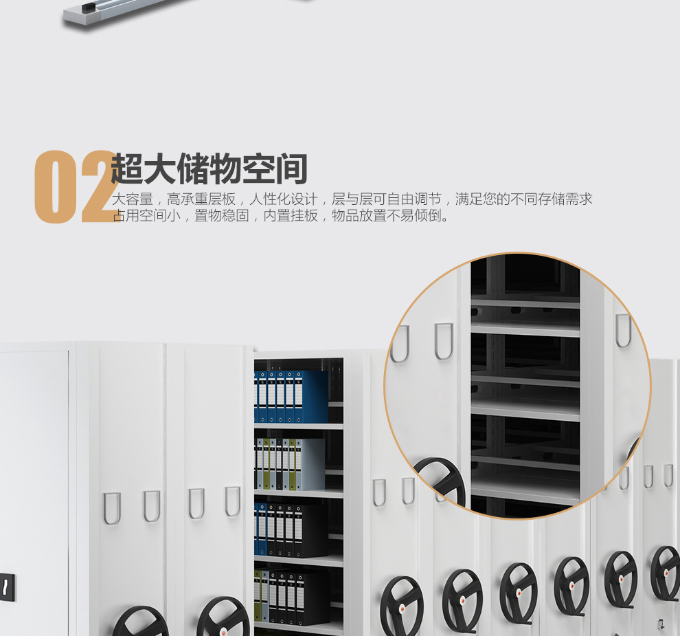 详情9