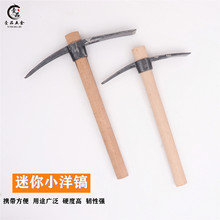 十字镐钢镐锻打洋镐加厚加粗十字镐 户外工地用钢镐头 尖扁洋镐头