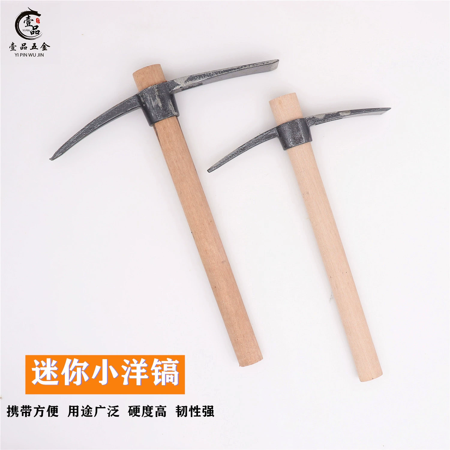 Кирка Стальная Кирка Утолщенная и утолщенная Кирка Наружная Строительная площадка Стальной наконечник кирки Плоская головка кирки