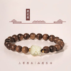 复古新中式国风鸡翅木醒狮手链复古百搭手串木质小众串珠热销手饰