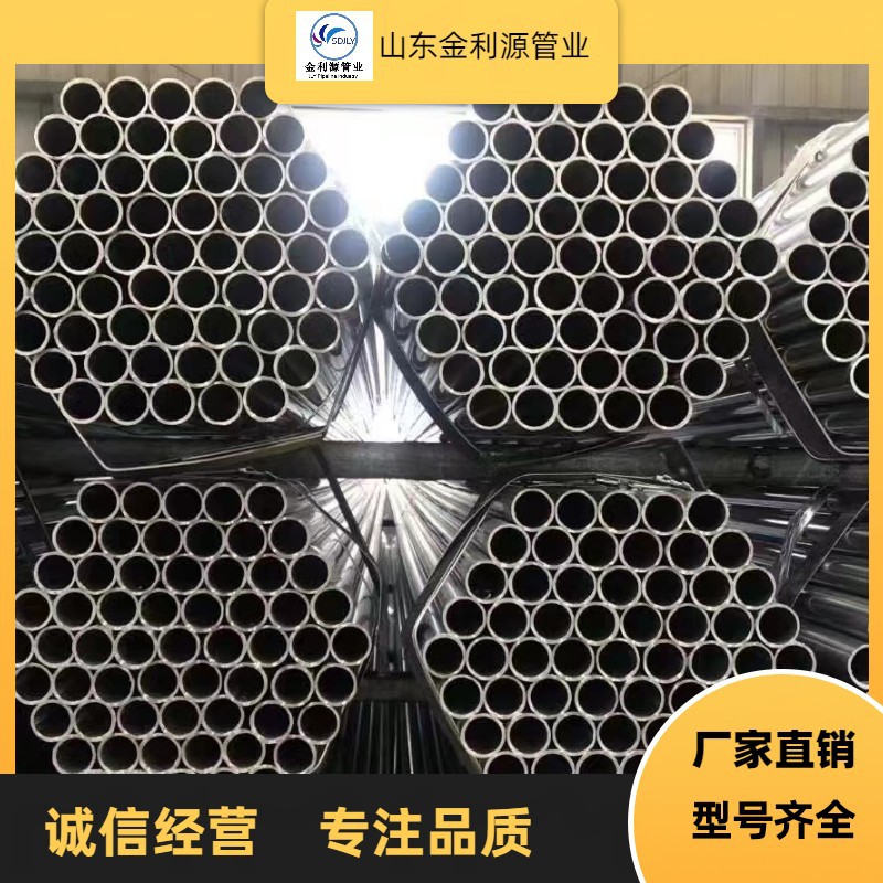 DN20 小口径焊管图片 焊管最新价格 小口径薄壁直缝管 全国发货