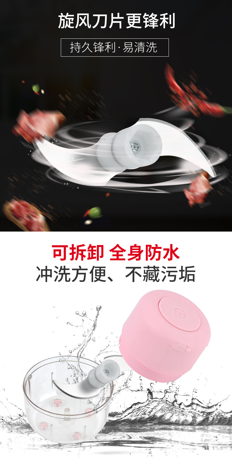 迷你电动料理器_07.jpg