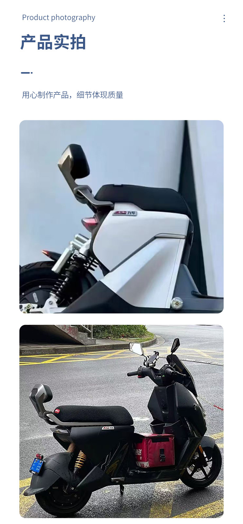 Ninebot Electric Scooter Rear Backrest Mmax90/Max110P/Q30C/85C Rear Support Backrest Cushion