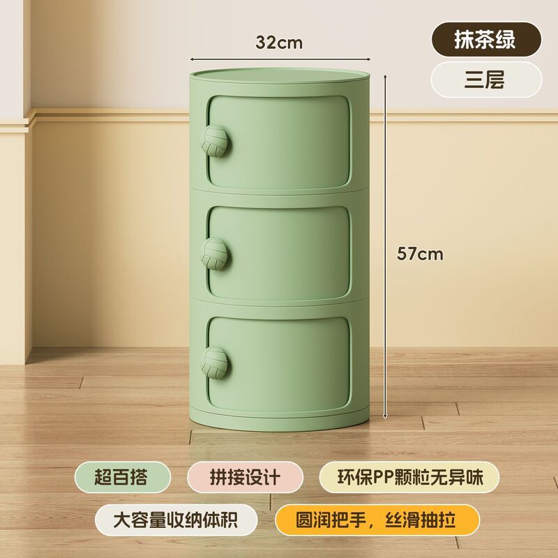 奶油风卧室圆形柜子儿童小型现代简约床头窄边收纳置物架创意迷你|undefined
