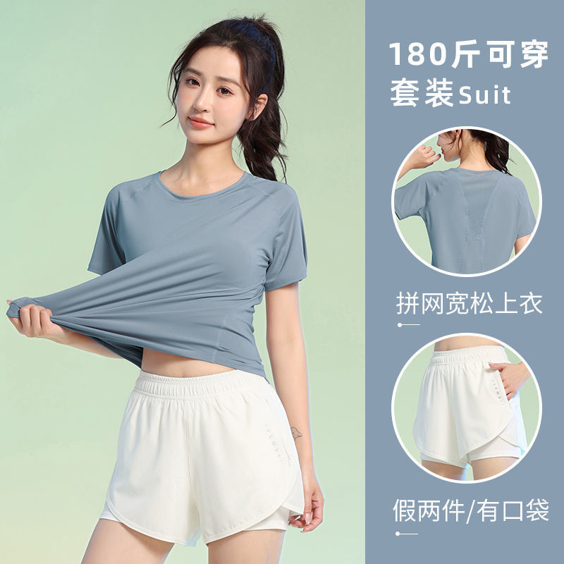 24夏季新款运动套装宽松显瘦跑步健身瑜伽速干衣修身吸湿排汗|undefined