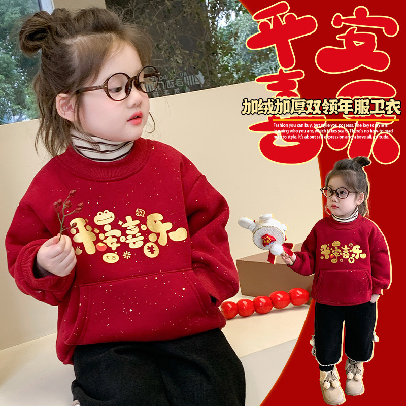 跨境外贸男女童加绒加厚红色卫衣新年服冬装儿童上衣宝宝演出服拜