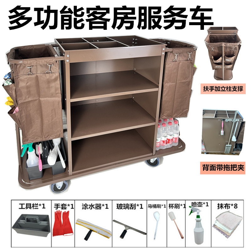 多功能客房服务车轮工作车 定向轮万向轮酒店卫生清洁布草车