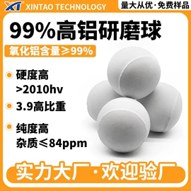 分子筛;填料;研磨材料