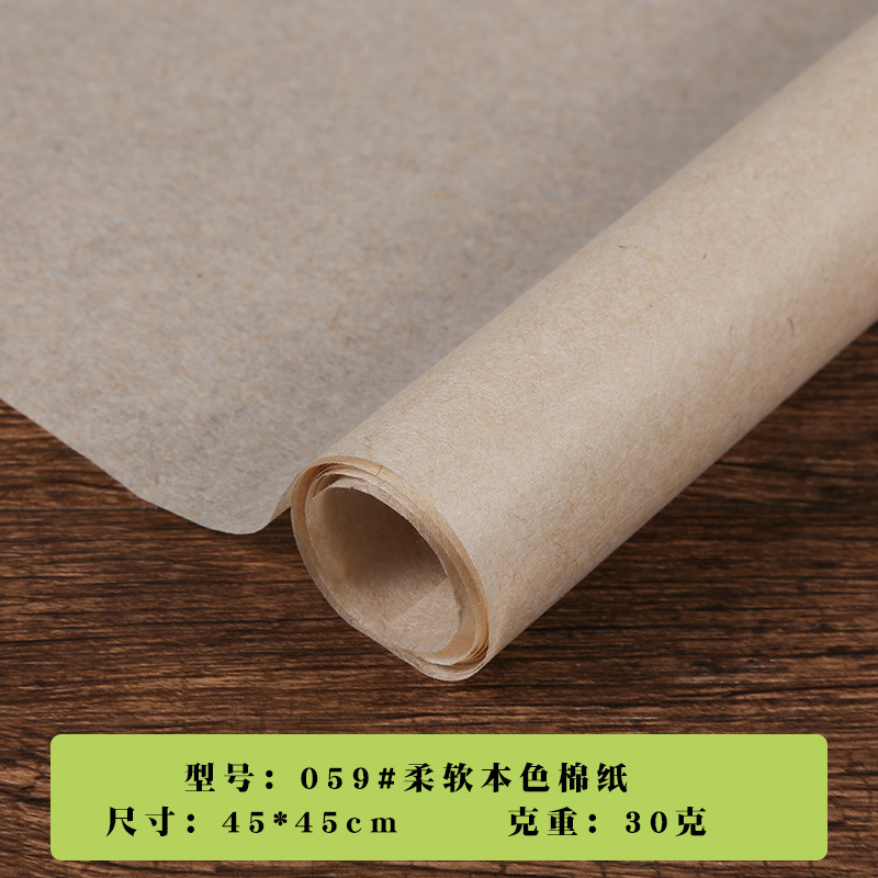 059#부드러운 천연 티슈 페이퍼**【20매】30g