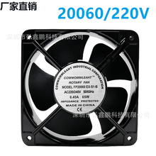 三协风扇20060 AC220V  65W  20cm散热风扇FP-20060EX-S1-B排气扇