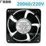 三协散热20cmac220v排气扇