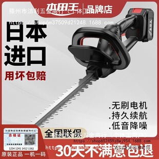 Imported electric hedge trimmer rechargeable landscaping fence thick branch trimmer lithium battery tea picking