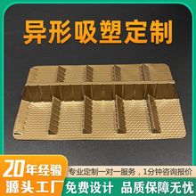 �������ܰ��b���yƷ���r����PVC��ɫ��λ�������܃��������бP��