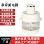家用自动跨境婴儿料理机