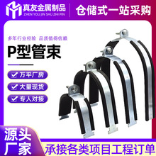 p�͹���C�����\P�͹ܿ�����������zƤ�ܵ��̶�P�͹܊A����ܿ�