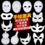 涂鸦手绘彩绘儿童面具