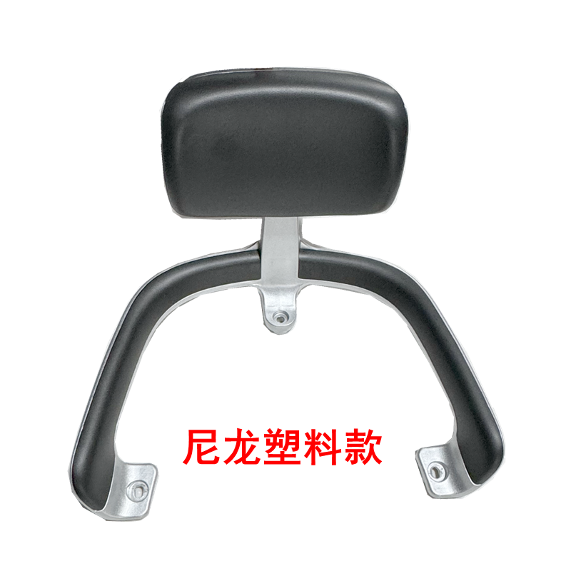 Suitable for Yadi G30lite electric vehicle backrest armrest frame G30/G35 aluminum alloy rear armrest assembly bracket