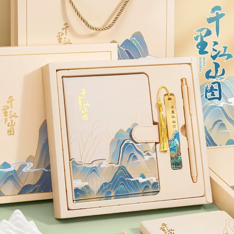 Customized Gift Box Set of the "Qianli Jiangshang Tu" Notebook, Chinese-Style Planner, Graduation Gift for Students, High Aesthetic Value
