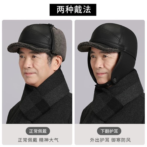Winter hats for middle-aged and elderly men, fathers, warm and lined leather hats for elderly men, grandfathers, old men, versatile duckbill hats