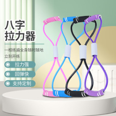 八の字の引張り器は肩の美背を開けて形の拡胸器のヨガのフィットネスのプラティの補助の弾力の8字の引張り縄を作ります。