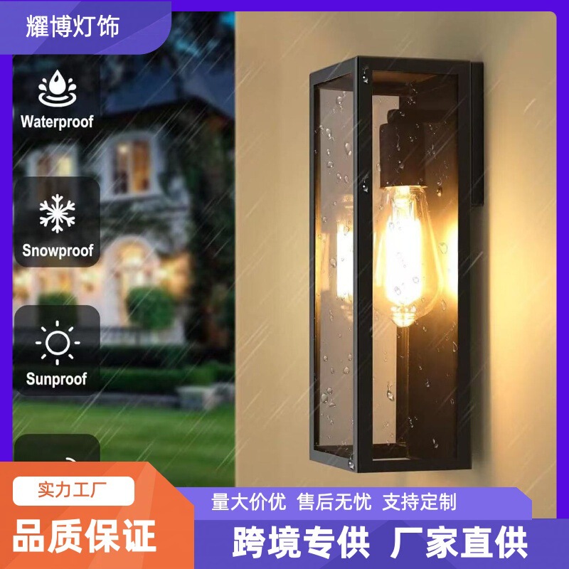 Cross-border outdoor wall lamp with glass curtain exterior waterproof wall lamp porch hanging lamp wall