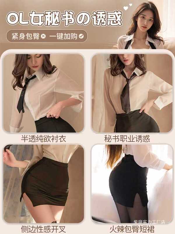 Sexy Secretary Uniform Lingerie Ny Large-Scale Robe New Pajamas Temptation Set Plus-Size Women's Clothing