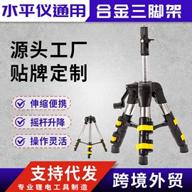 激光水平仪;工程测绘仪器