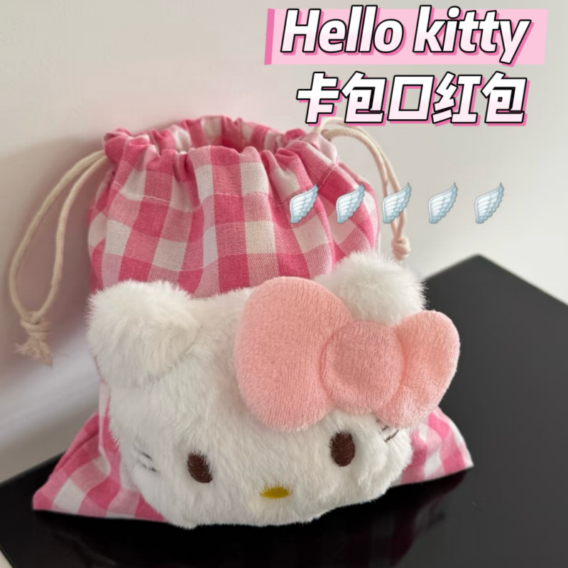 Bonita HelloKitty cartón de dibujos animados cordón de dibujo bolsas de almacenamiento bolsas de maquillaje bolsas de cambio toallas higiénicas bolsas de teléfono móvil