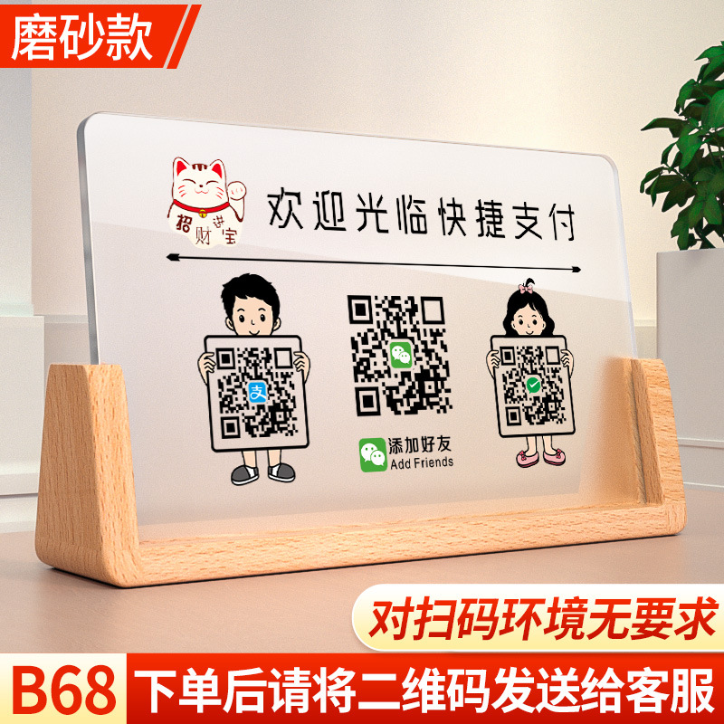 완전 반투명 악당 B68 사이즈 3-21x13cm