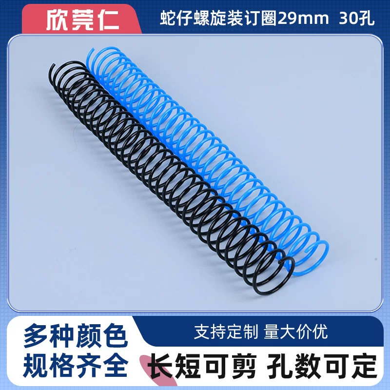Manufacturer Wholesale Snake Snake Snake Snake Snake Snake Snake Snake Snake Snake Snake Snake