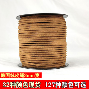 �h���n���qƤ�K diy�ֹ��Ʒ����p��q�lţƤ�K3mmƤ�q�K���l