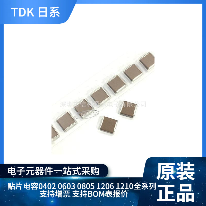 2220/5750 10UF 106K X7R 25V 50V 10%贴片陶瓷电容原装