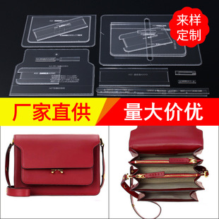 Women's Shoulder Bag Crossbody Bag Acrylic Design Paper Pattern Template diy Handmade Leather Real Leather Bag Version Drawing