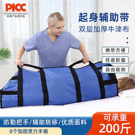 移位软担架家用应急转移帆布简易折叠担架老人辅助翻身上下楼