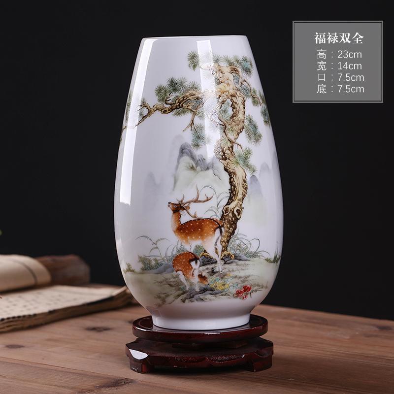 景徳鎮陶磁器の小さな花瓶の置物の客間の生け花の乾いた花の中国式の家庭の装飾品のテレビの棚の工芸品|undefined