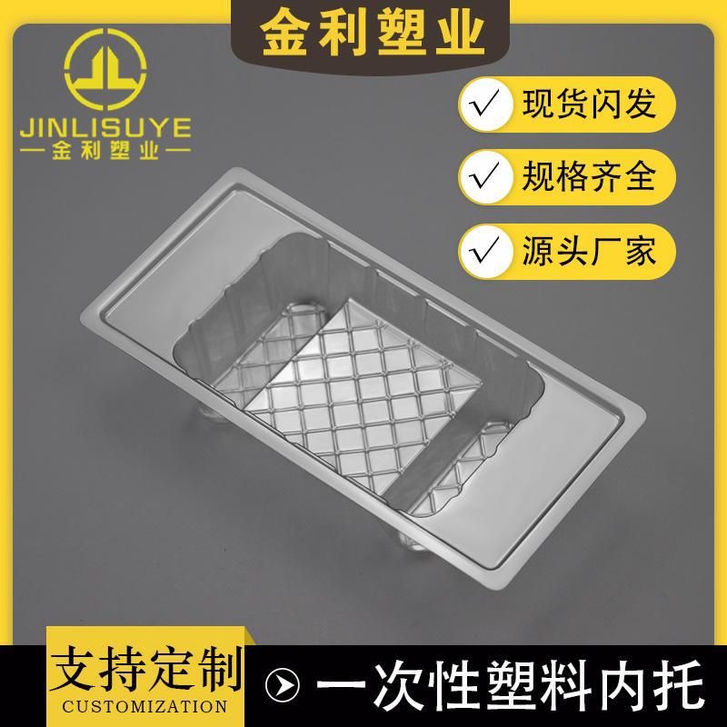 厂家供应单药粉槽PET一次性塑料内托  塑料吸塑内托L143W69