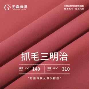 �F؛310g�\�]�p��ߏ�������ץë�� �ﶬ�ٸ��\���٤����