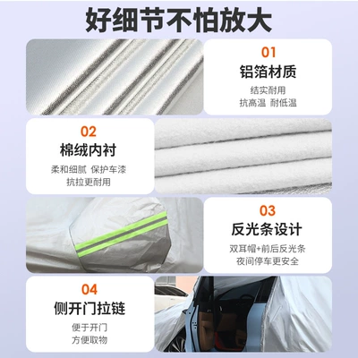 fleece-lined Oxford cloth sun-proof waterproof – Car clothing