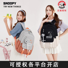 史努比背包女旅行轻便休闲书包初高中大学生大容量电脑新款双肩包