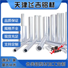 ] XͲ X6061 XŹܼӹ 7075X