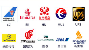 深圳/广州/香港/上海/北京至Bukavu布卡武国际空运收货中-阿里巴巴