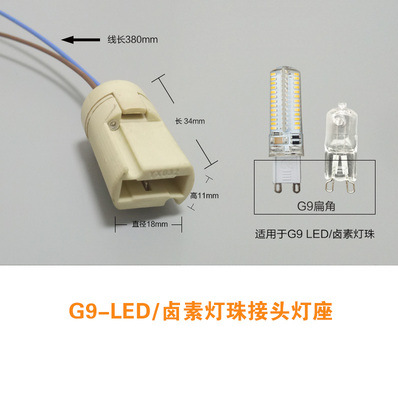 G4/G5.3/G9 portalámparas con alambre resistente a altas temperaturas portalámparas de cerámica de la lámpara soporte de la Copa MR11MR16 PIN