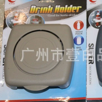 Car cup holder/beverage holder beverage holder car car water