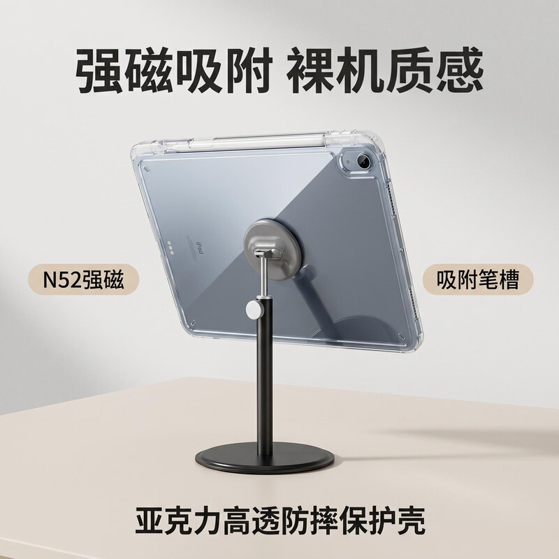 Suitable for Ipadpro11 Tablet Case Air6/7 Pen Slot Magnetic Ring 9.7 Acrylic 10Th Generation Hard Shell Transparent Protective Case