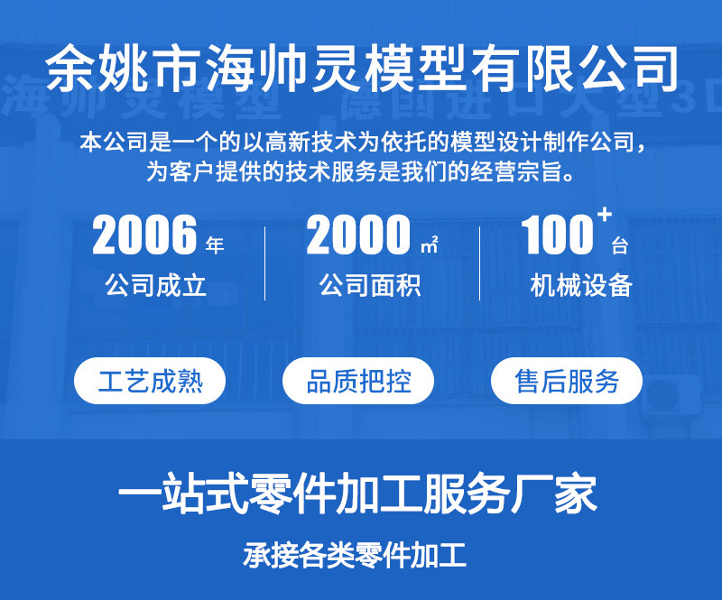 Wow! Bulk Custom Industrial Prototype Processing, 3D Printing Services, Resin Plastic Model Prototyping, High Temperature Resistant