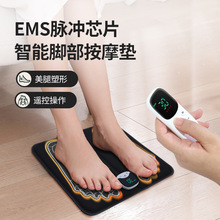 全自動新款跨境智能電動按摩器家用新品智能足底按摩器一件批發電