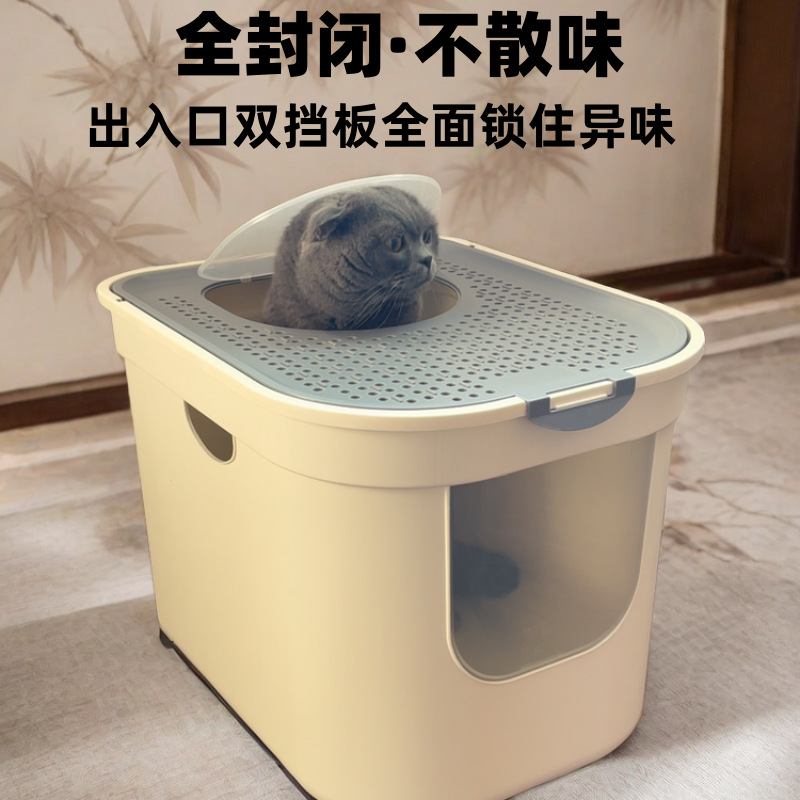 La caja de arena para gatos está completamente cerrada, el inodoro a prueba de arena de gran tamaño está completamente cerrado