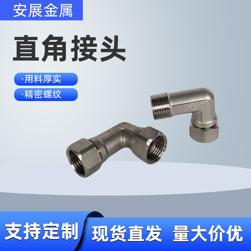 Stainless steel elbow fitting for oil pipelines, 90-degree external threaded elbow for chemical and power pipeline instrument connections Stainless steel elbow fitting for oil pipelines, 90-degree external threaded elbow for chemical and power pipeline instrument connections