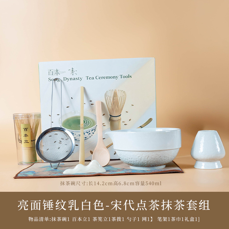 跨境日式陶瓷抹茶碗抹茶套装百本立茶筅立粗陶窑变宋蕴抹茶套装|undefined