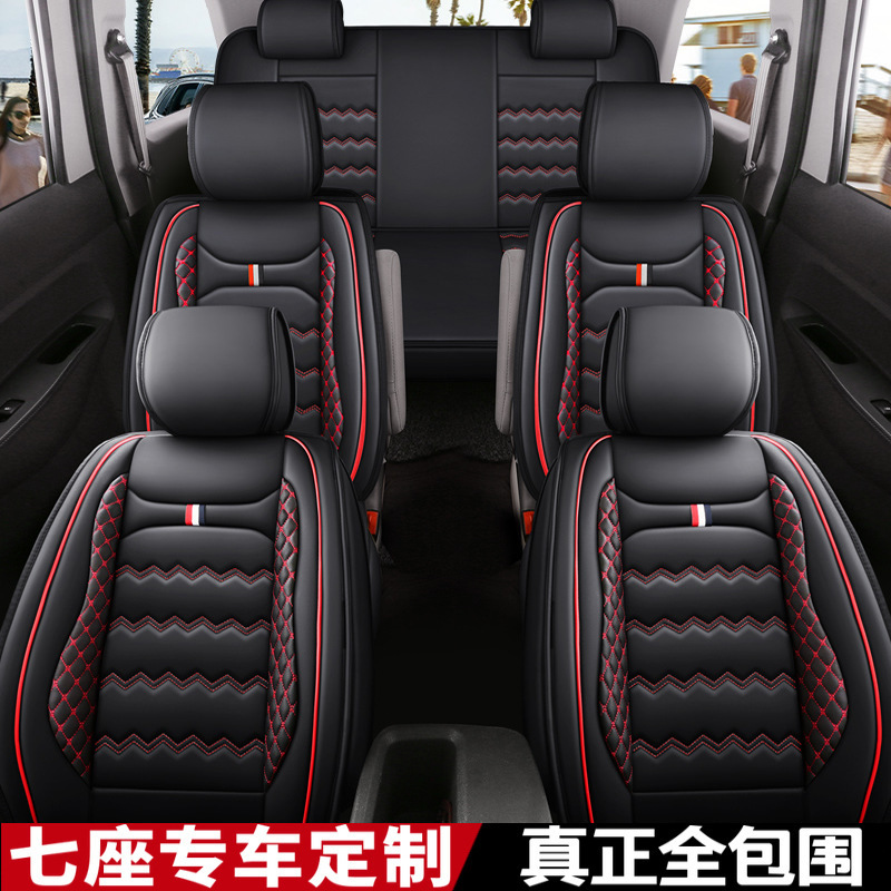 批发定作T01全包全皮七座专车专用汽车坐垫7座商务车面包小货座套